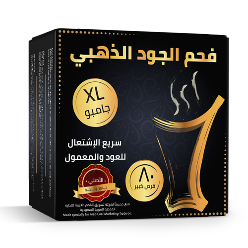 ALJOOD Quick-flammable for Oud golden coal 80 tablet XL size
