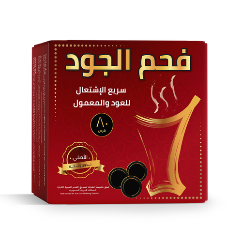 ALJOOD Quick-flammable for Oud golden coal 80 tablet small size