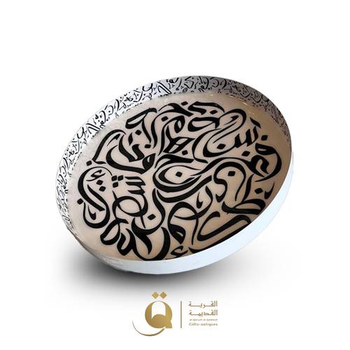صحن تقديم اريبيا صغير ابيض 25*25