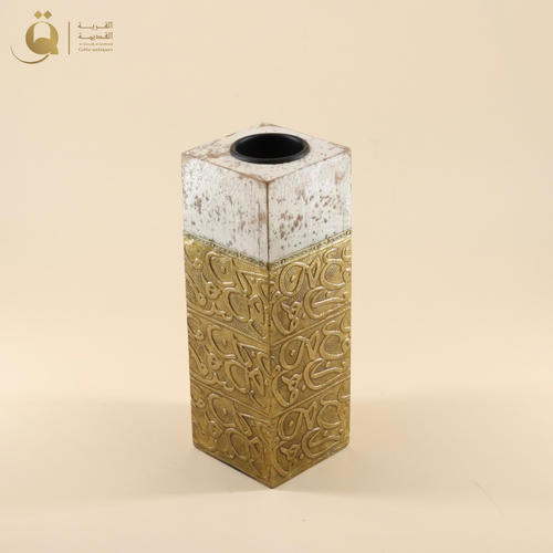 مبخرة حروف اندلسية كبير - أبيض