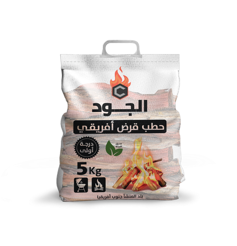 Aljood African Loan Goodwood Firewood 5 kg