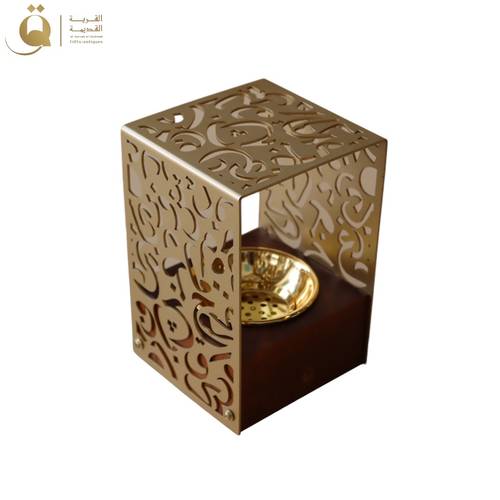 مبخرة نمق بغطاء منقوش بالحروف العربية - ذهبي
