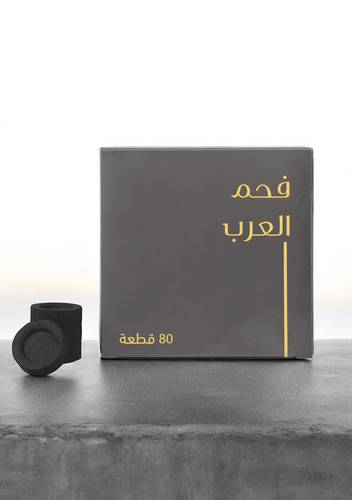 فحم بخور العرب حجم صغير | 80 قرص