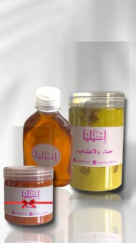 مجموعة المعجزة