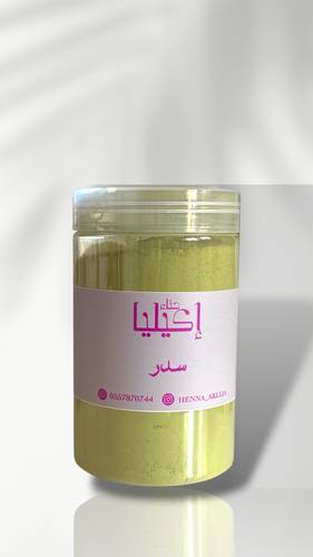 سدر