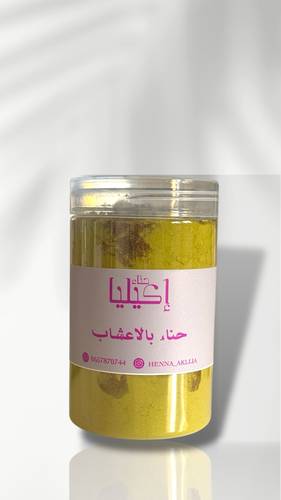 حناء بالأعشاب