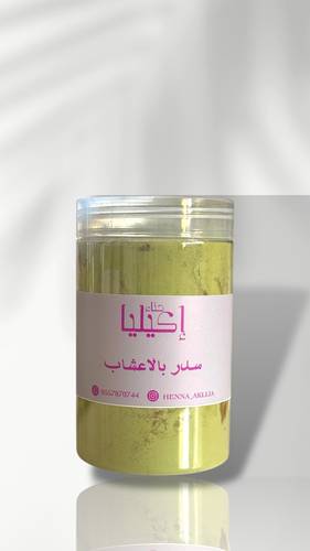 سدر بالأعشاب