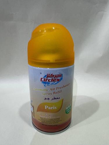 سيركليز اسبير جهاز باريس