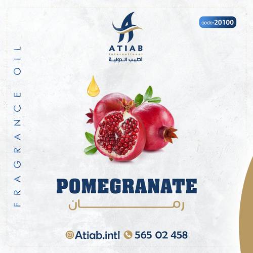 رمان - pomegranate