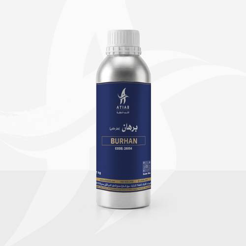 برهان - Burhan