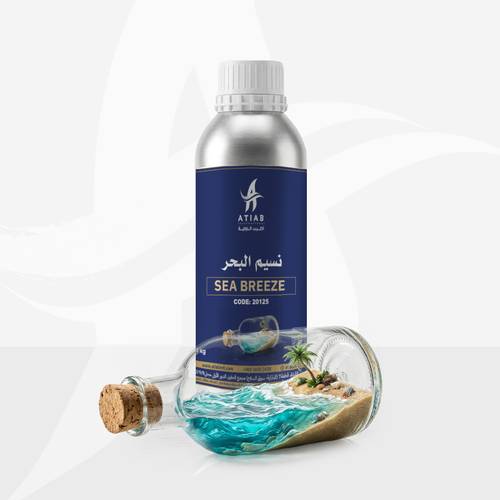 نسيم البحر - SEA BREEZE 