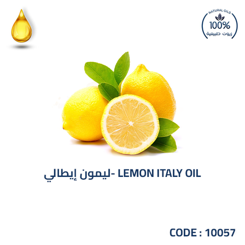 ليمون إيطالي- LEMON ITALY OIL