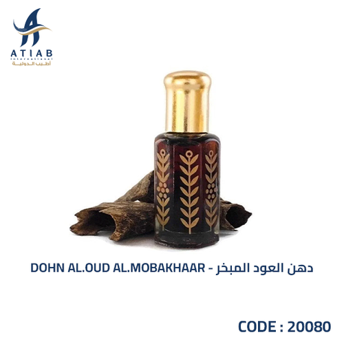 دهن العود المبخر -  DOHN AL.OUD AL.MOBAKHAAR