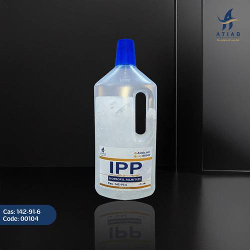 Isopropyl Palmitate ( IPP ) ايزوبروبيل بالميتات
