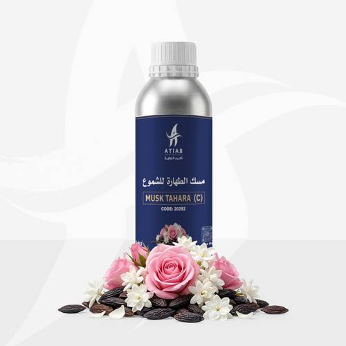 MUSK TAHARA  (C)-مسك الطهارة للشموع