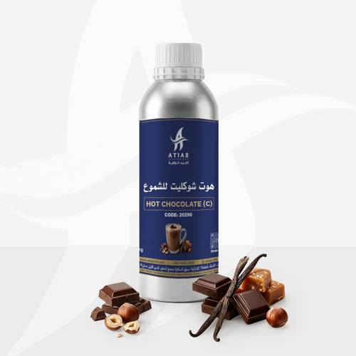 Hot CHOCOLATE (C)-هوت شوكليت للشموع