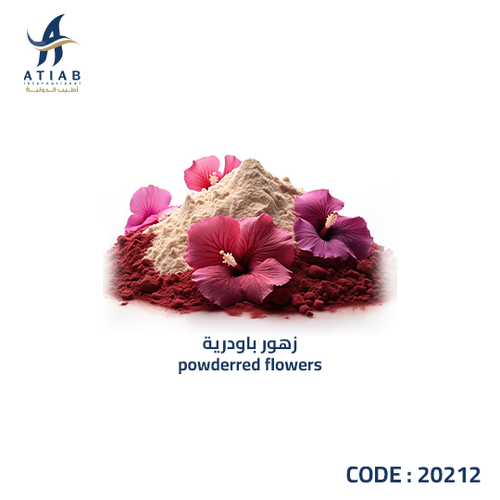 زهور باودرية - powderred flowers