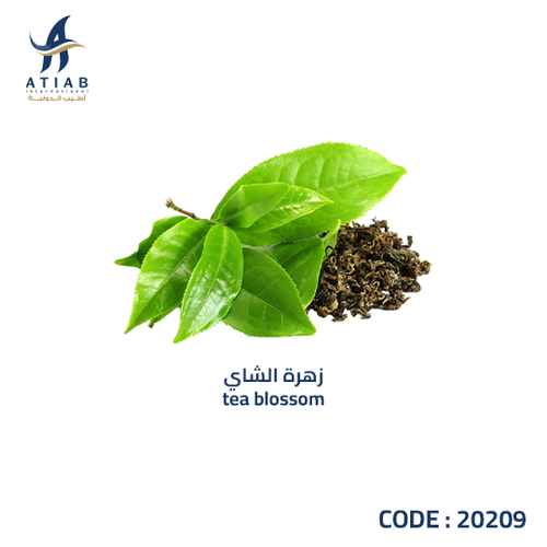 زهرة الشاي -tea blossom