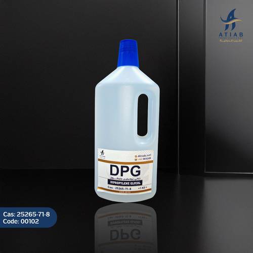 داي بروبيلين غليكول - DIPROPYLENE GLYCOL ( DPG )