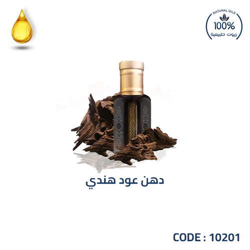 دهن عود هندي