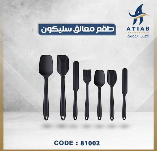 طقم معالق سليكون