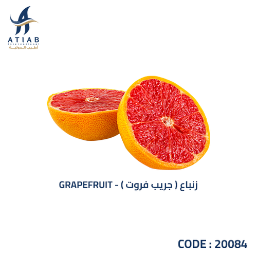 زنباع ( جريب فروت ) -  GRAPEFRUIT