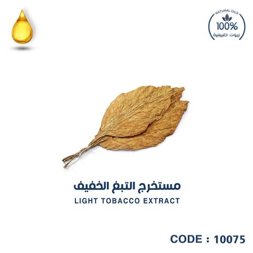 مستخرج التبغ الخفيف-TOBACCO LIGHT ABSOLUTE