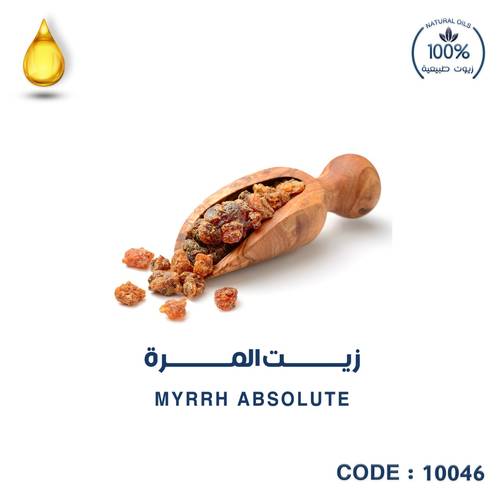 مرة - 50% - MYRRH ABSOLUTE  