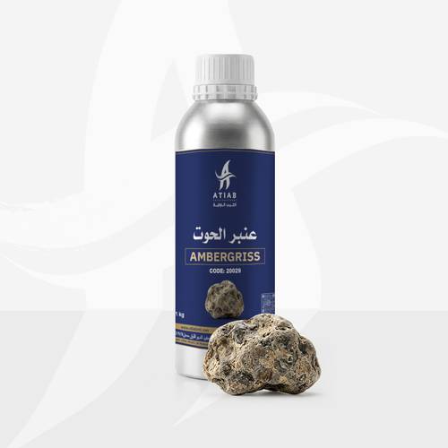 عنبر الحوت - AMBERGRISS
