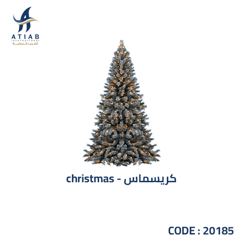 كريسماس -christmas