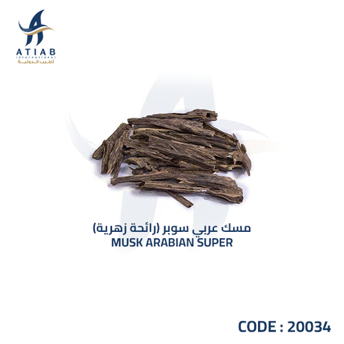 مسك عربي سوبر (رائحة زهرية) -  MUSK ARABIAN SUPER
