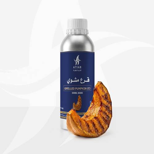 Grilled Pumpkin (C) - قرع مشوي