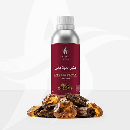 عنبر بحري للبخور - Ambergris Bakhoor
