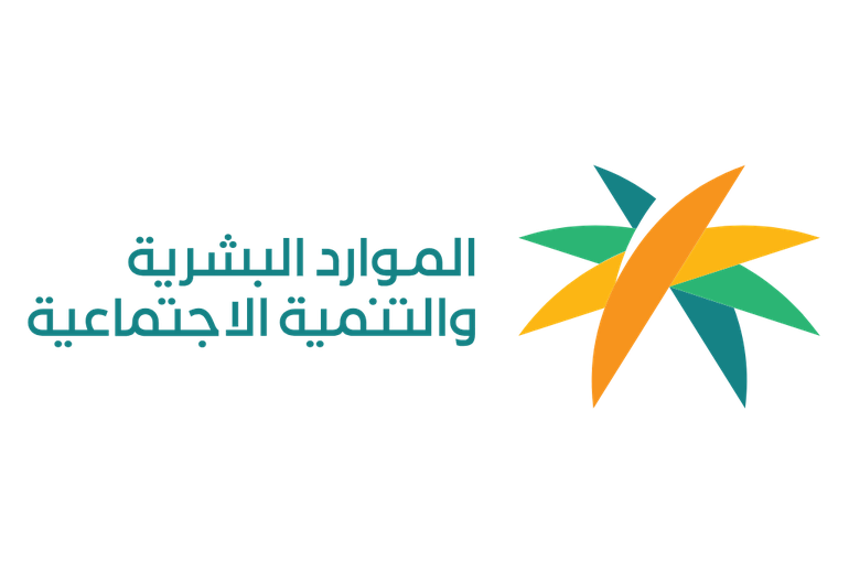 خدمة الضمان الاجتماعي المطور