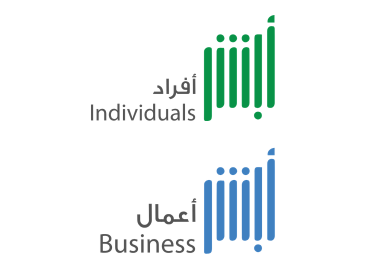 خدمات أبشر | إنجاز احترافي لمعاملاتك