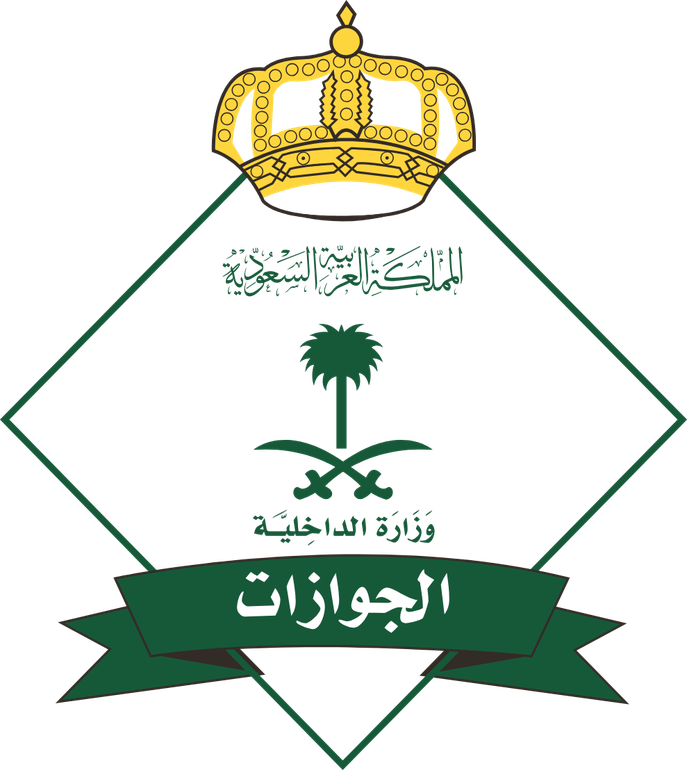 تصاريح مكة والمشاعر | إنجاز سريع وموثوق