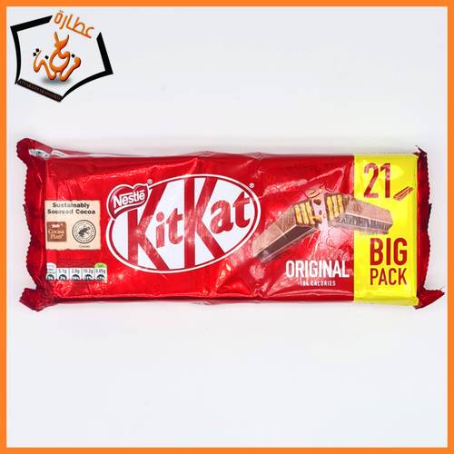 بسكويت شوكلاتة كتكات 21 قطعة