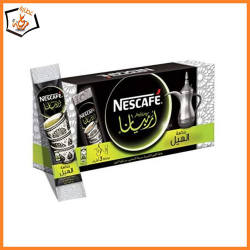 قهوة اربيانا بالهيل دله 