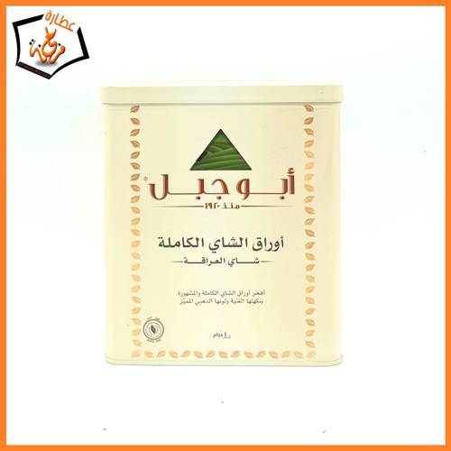 شاي أبو جبل 400 gm 