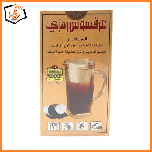 عرقسوس رمزي