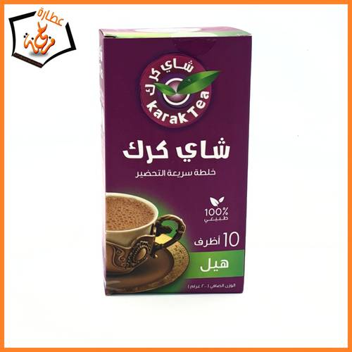 شاي كرك هيل  10 اظرف 