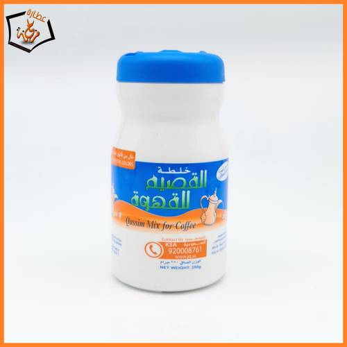 خلطه القصيم أبا الخيل 250 جرام