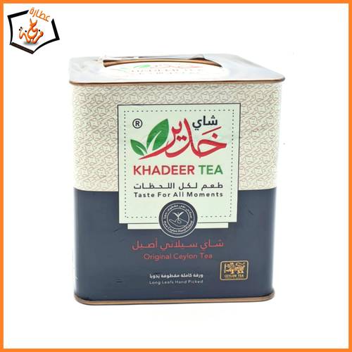 شاي خدير 250 gm 