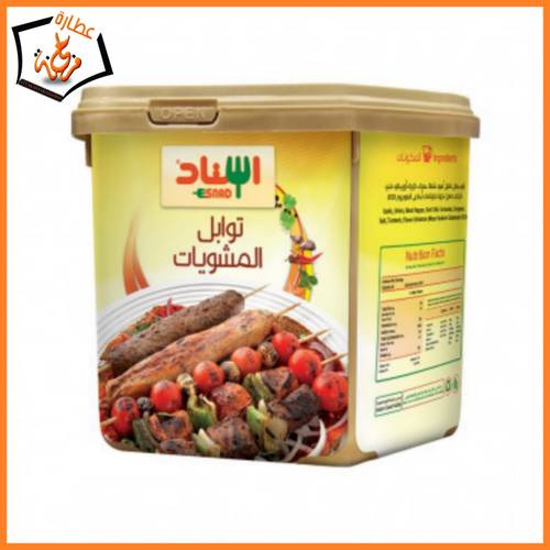 توابل المشويات اسناد 200g