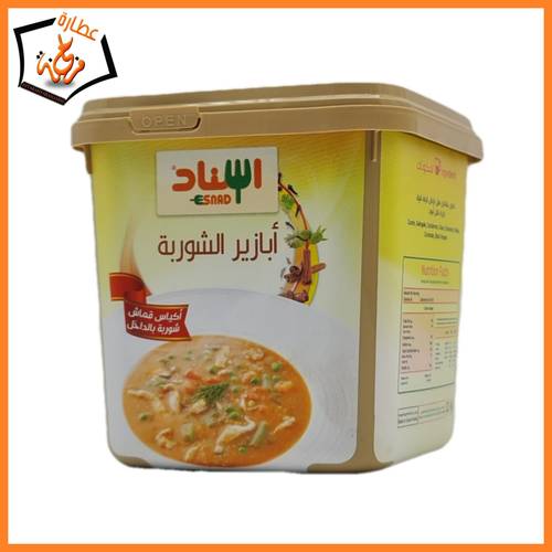 ابازير الشوربة اسناد 200g