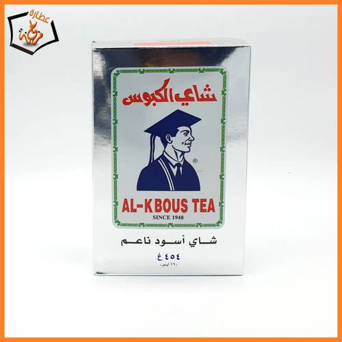 شاي الكبوس 454 gm    