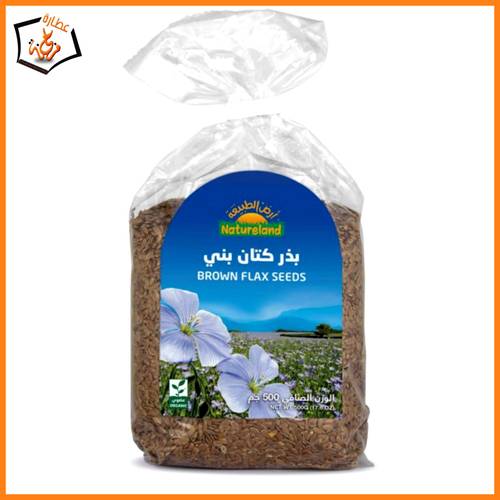 بذر كتان بني ارض الطبيعة 500غ