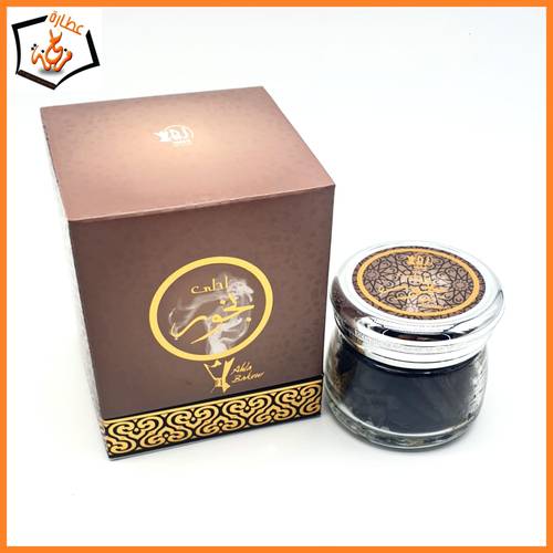 احلى بخور باجنيد 30g