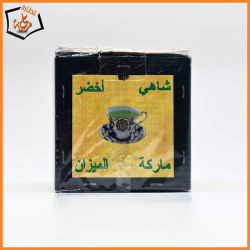 شاي اخضر الميزان 250 gm 