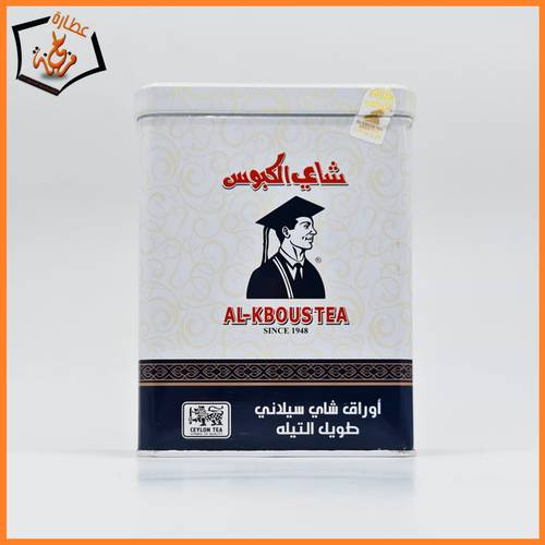 شاي الكبوس 200 gm 